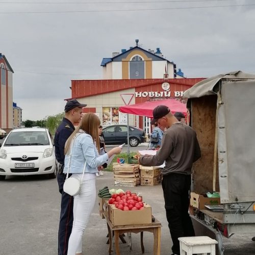 Надзорные мероприятия