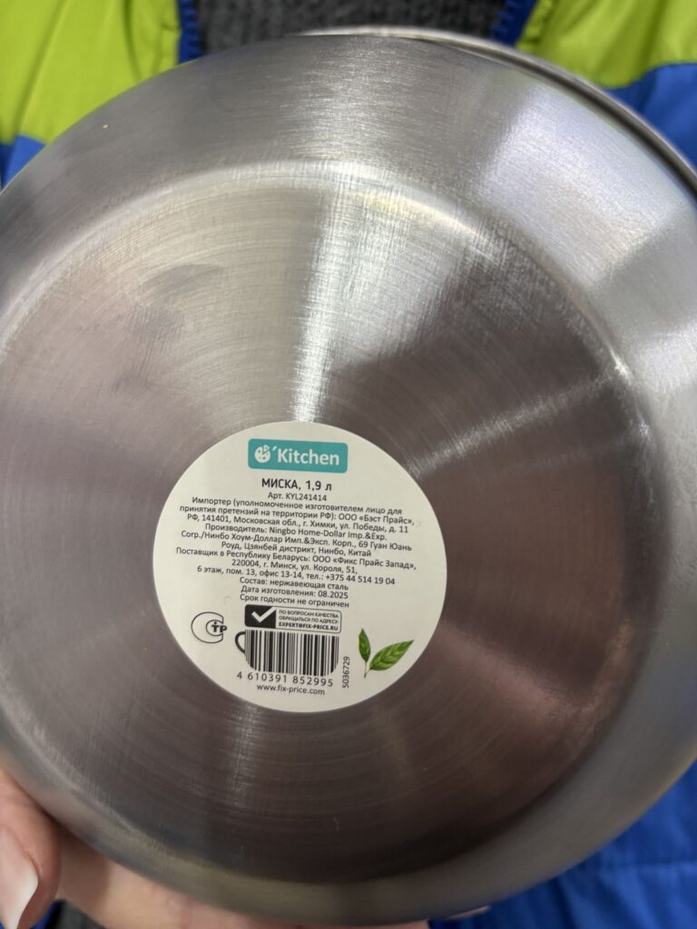 Факт реализации продукции, несоответствующей установленным требованиям