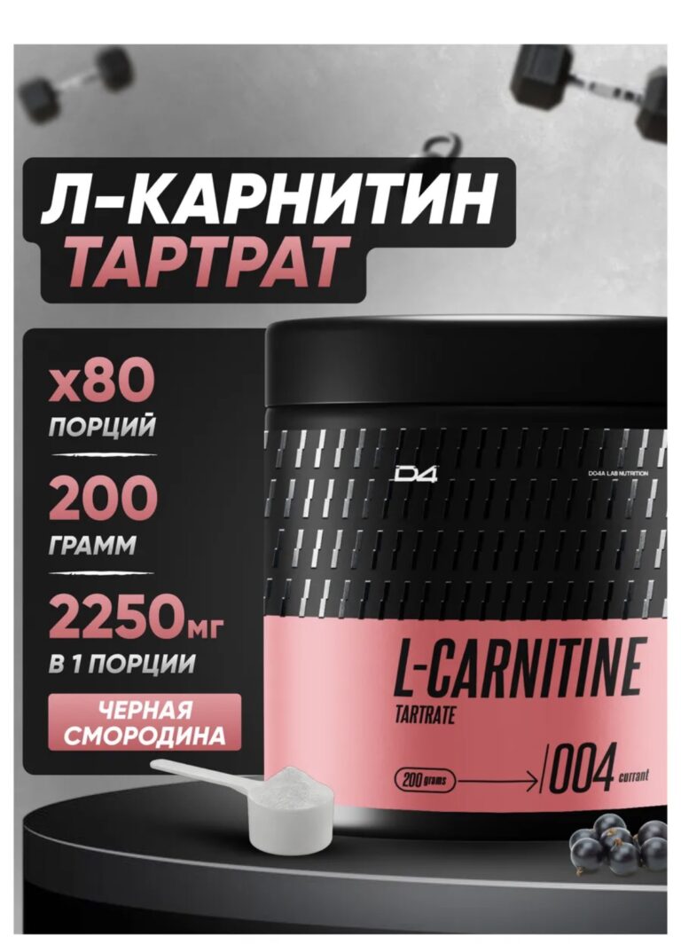 Опасные БАДы