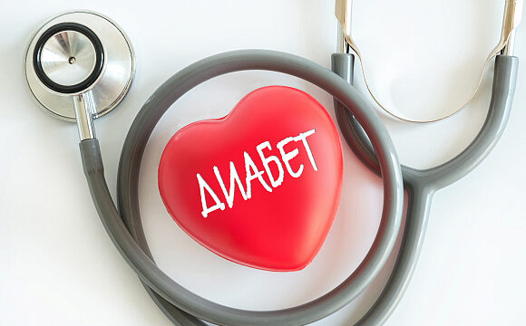 72808b3f781fc875b37012e3bf25d4c1 Здоровое будущее без сахарного диабета
