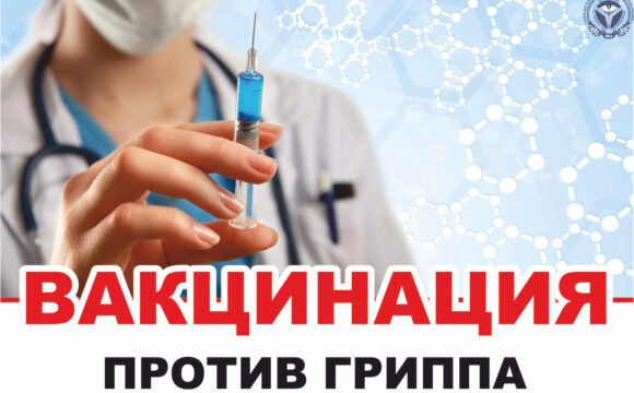 gripp-3 Преимущества вакцинации от гриппа